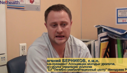 Евгений Берников о мочекаменной болезни