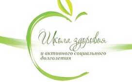 Школа по проблеме МКБ для пациентов прошла в г. Владимире